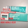 道康宁DC3145 dowcorning3145rtv 特价