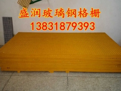 玻璃钢格栅玻璃钢走道玻璃钢甲板价格图1