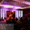 天津会议庆典舞台美术全方位服务华鹏影视