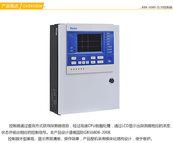 煤气泄露报警器 煤气泄漏报警器 煤气泄漏探测仪