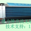 供应东莞惠州风机盘管厂家销售