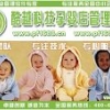 济南市酷越科技孕婴店管理系统收银软件