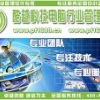 讷河市酷越科技电脑行业管理系统收银软件