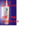 道康宁SE9187 RTVdowcorning9187 特价