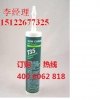 道康宁735RTV dowcorning735硅胶 现货特价