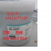 道康宁SE4450 dowcorning北京天津现货特价