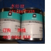 molykote  M77道康宁北京天津现货特价