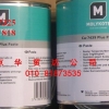 molykote CU 7439 plus paste道康宁