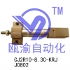 8MM飞达传动气缸SMC型CJ2R10-83B-KRJ0802厂家现货直供