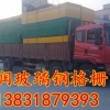 玻璃钢格栅玻璃钢过桥板玻璃钢梯踏板