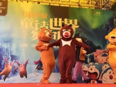 卡通人偶服装出租排名,广州欧韵,卡通人偶服装出租品牌图1