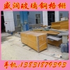 玻璃钢拉挤格栅玻璃钢地沟篦子长期销售
