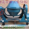 沧州ZJ-60型混凝土自落式搅拌机十大品牌排名