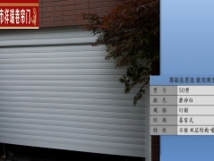 永康市卷帘门维修，电动卷帘门维修，卷帘门电机更换图1
