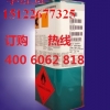 L-13 thinner molykoteL13道康宁特价