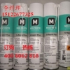 g rapid plus paste molykote道康宁