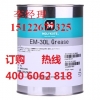 EM 30L Grease molykote道康宁塑料润滑脂