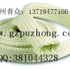 高温玻璃纤维编织套管厂家广州普众　　　最专业