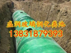 玻璃钢生物化粪池玻璃钢环保化粪池规格图1