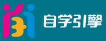 自学引擎送“壕”礼，大奖多多转出来