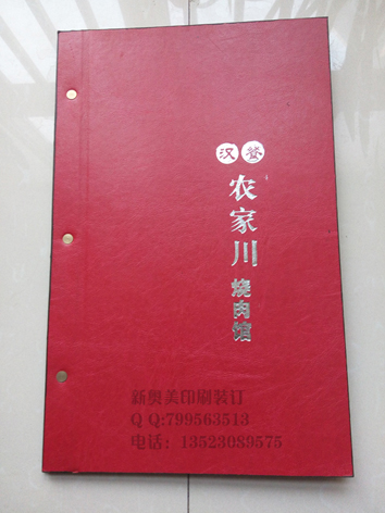 禹州酒店菜谱制作价格驻马店饭店宾馆菜单酒水单印刷装订厂