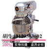广东恒联恒联搅拌机招商|恒联搅拌机加盟