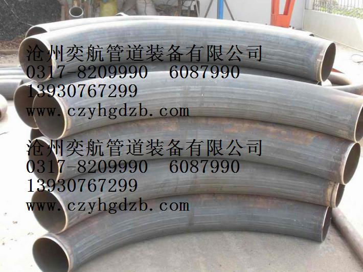 河北沧州供应大型弯管大口径中频弯管热煨管线钢弯管厂家直销