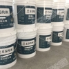 江苏ESRIK混凝土密封固化剂_奥桑涂装_南京ESRIK混凝土密封固化剂