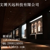 北京博物馆展柜生产基地-专注展柜类型设计制作