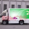 河南led舞台车户外宣传车微信照片广告机生产厂家厂家绿地节能技