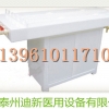 迪新豪华立柜型内窥镜清洗消毒槽