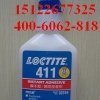 loctite411 乐泰坚韧型瞬干胶