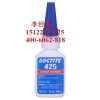 loctite425乐泰表面固化螺纹锁固剂瞬干胶