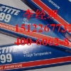 loctite499乐泰通用型瞬干胶