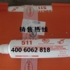 loctite511乐泰用于高、低压力环境中螺纹密封剂