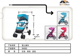 skidddo豪华型全躺式 婴儿手推车厂家顺德小将军婴幼儿用品最专业图1
