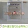 迪新医用消毒柜您理想的消毒产品