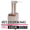 贵州恒联快速灌肠机