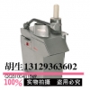 哪里的恒联切瓜果机价格便宜