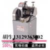 哪里的恒联甘蔗榨汁机价格便宜