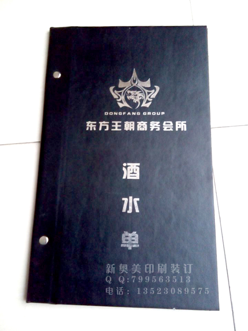 许昌家常菜谱封面印刷制作价格焦作菜单装订工厂