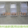 哪个牌子的手术室内窥镜转运车好