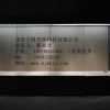 北京博物馆展柜厂家加工生产博物馆展柜厂家文博天远（图）
