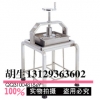 恒联豆腐压榨机