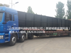 优质高效豆制品污水处理设备/山东尚清环保科技图1