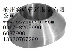 河北定做高压锻造接管座承插口接管座锻制合金高压承插管件图1