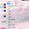 肌肤暗淡发黄的原因也是南娜招代理商水蜜桃祛黄的原因