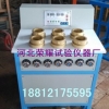 沧州砂浆渗透仪型号河北荣耀试验仪器有限公司最全