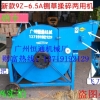 海南省三亚6吨干湿秸秆铡草粉碎揉丝机