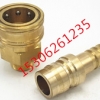 批发各种NITTO日东工器8TSM8TPH大流量黄铜接头